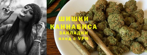 MDMA Premium VHQ Балабаново