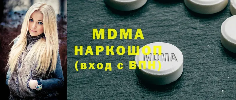 MDMA crystal  Богучар 